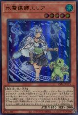 画像: 水霊媒師エリア ROTA-JP023（ウルトラレア）