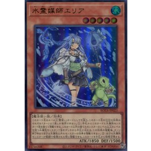 画像: 水霊媒師エリア ROTA-JP023（ウルトラレア）