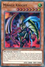 画像: 【特価品】英語版 幻影の騎士－ミラージュ・ナイト－ DCR-EN018（スーパーレア）