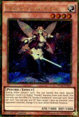 画像: 【特価品】英語版 Ｋｏｚｍｏ－グリンドル PGL3-EN025 1st（ゴールドシークレットレア）