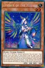 画像: 【特価品】英語版 宣告者の神巫 MP22-EN056 1st（プリズマティックシークレットレア）