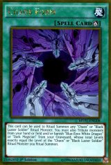 画像: 【特価品】英語版 カオス・フォーム MVP1-ENG08 1st（ゴールドレア）