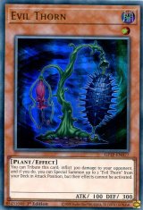 画像: 【特価品】英語版 イービル・ソーン GFTP-EN077 1st（ウルトラレア）