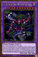 画像: 【特価品】英語版 暗黒方界邪神クリムゾン・ノヴァ・トリニティ MVP1-ENG40 1st（ゴールドレア）