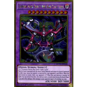 画像: 【特価品】英語版 暗黒方界邪神クリムゾン・ノヴァ・トリニティ MVP1-ENG40 1st（ゴールドレア）