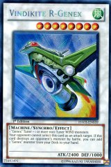 画像: 【特価品】英語版 レアル・ジェネクス・ヴィンディカイト HA03-EN059 1st （シークレットレア）