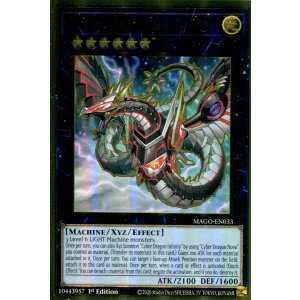 画像: 【特価品】英語版 サイバー・ドラゴン・インフィニティ（新規イラスト） MAGO-EN033 1st（プレミアムゴールドレア）