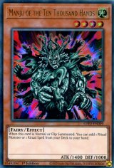 画像: 【特価品】英語版 マンジュ・ゴッド GFP2-EN099 1st（ウルトラレア）