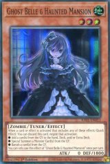 画像: 【特価品】英語版 屋敷わらし RA01-EN011 1st（スーパーレア）