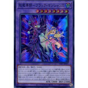 画像: 【特価品】超魔導師－ブラック・マジシャンズ TTP1-JP015（スーパーレア）