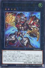 画像: 【特価品】ライゼオル・デッドネーダー 25LP-JP014（ウルトラレア）