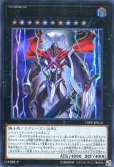 画像: 【特価品】Ｎｏ.ＸＸ インフィニティ・ダークホープ 19PP-JP014（ウルトラレア）