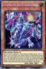 画像: 【特価品】英語版 竜輝巧－アルζ MP21-EN240 1st（プリズマティックシークレットレア）