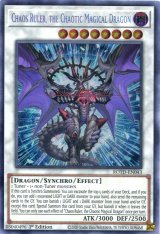 画像: 【特価品】英語版 混沌魔龍 カオス・ルーラー ROTD-EN043 1st（シークレットレア）
