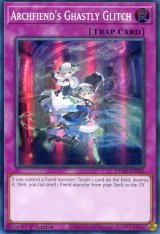 画像: 【特価品】英語版 悪魔の技 TAMA-EN026 1st（スーパーレア）