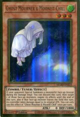 画像: 【特価品】英語版 朔夜しぐれ（新規イラスト） MGED-EN023 1st（プレミアムゴールドレア）