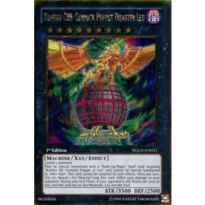 画像: 【特価品】英語版  ＣＮｏ.８８ ギミック・パペット－ディザスター・レオ PGLD-EN021 1st（ゴールドシークレットレア）