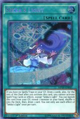 画像: 【特価品】英語版 雪花の光 MP19-EN041 1st（プリズマティックシークレットレア）