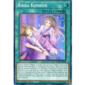 画像: 【特価品】英語版 六花来々 POTE-EN066 1st（スーパーレア）