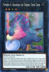 画像: 【特価品】英語版 Ｎｏ.４１ 泥睡魔獣バグースカ CIBR-EN097 1st（スーパーレア）