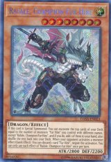 画像: 【特価品】英語版 空牙団の英雄 ラファール DASA-EN023（シークレットレア）