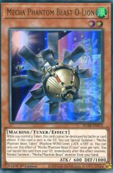 画像: 【特価品】英語版 幻獣機オライオン BLAR-EN072 1st（ウルトラレア）