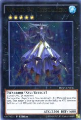 画像: 【特価品】英語版 Ｎｏ.９４ 極氷姫クリスタル・ゼロ DUSA-EN006 1st（ウルトラレア）