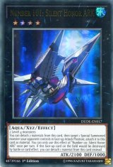 画像: 【特価品】英語版 Ｎｏ.１０１ Ｓ・Ｈ・Ａｒｋ Ｋｎｉｇｈｔ DUDE-EN017 1st（ウルトラレア）