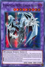 画像: 【特価品】英語版 Ｅ・ＨＥＲＯ カオス・ネオス SHVA-EN035 1st（スーパーレア）