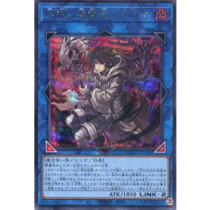 画像: 暗影の闇霊使いダルク QCCU-JP189（シークレットレア）