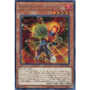 画像: 【特価品】Ｅ・ＨＥＲＯ ブレイズマン RC02-JP012（シークレットレア）