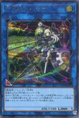 画像: 閃刀姫－ハヤテ SLF1-JP040（シークレットレア）