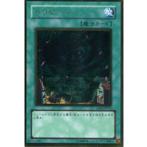 画像: 【特価品】ハリケーン GS02-JP015（ゴールドレア）