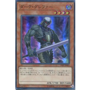 画像: 【特価品】ダーク・グレファー 19SP-JP603（スーパーレア）