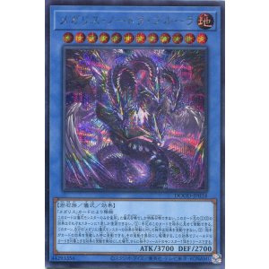 画像: 【特価品】メガリス・ノートラ・プルーラ DOOD-JP034（シークレットレア）