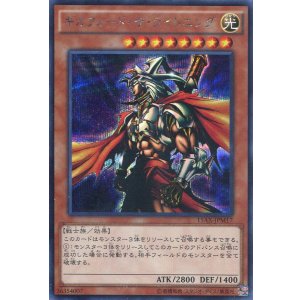 画像: 【特価品】ギルフォード・ザ・ライトニング 15AX-JPM17（シークレットレア）