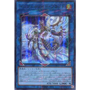 画像: インフェルノイド・フラッド TW01-JP098（ウルトラパラレルレア）