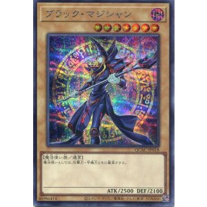画像: ブラック・マジシャン QCAC-JP018（シークレットレア）※両手杖版