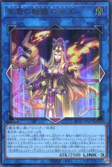画像: 金色の魅惑の女王 AC04-JP027（ウルトラレア）