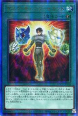 画像: 【特価品】マスク・チェンジ・セカンド LOCH-JP068（アルティメットレア）