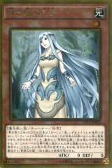 画像: 【特価品】青き眼の乙女 GP16-JP002（ゴールドレア）