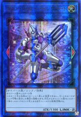画像: コード・トーカー・インヴァート RC04-JP046（アルティメットレア）
