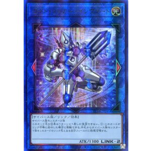画像: コード・トーカー・インヴァート RC04-JP046(アルティメットレア)