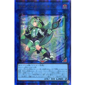 画像: 【特価品】サイバース・ウィキッド LOCH-JP063(アルティメットレア)