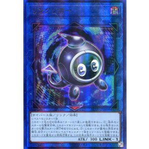 画像: リンクリボー HC01-JP048（アルティメットレア）