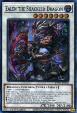 画像: 【特価品】英語版 鎖縛竜ザレン BPRO-EN042 1st（スーパーレア）