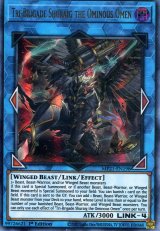 画像: 【特価品】英語版 鉄獣戦線 凶鳥のシュライグ MP21-EN198 1st（ウルトラレア）