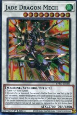 画像: 【特価品】英語版 Jade Dragon Mech BPRO-EN082 1st（スーパーレア）