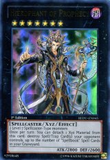 画像: 【特価品】英語版 魔導法皇 ハイロン REDU-EN045 1st（ウルトラレア）
