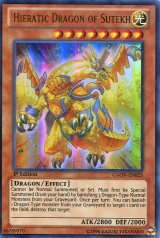 画像: 【特価品】英語版 聖刻龍－セテクドラゴン GAOV-EN025 1st（ウルトラレア）